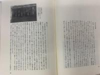 遺愛集