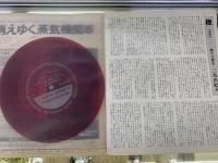 三島由紀夫の死 実音収録(朝日ソノラマ臨時増刊)ソノシート2枚共