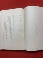 老妓抄 : 他一四篇
