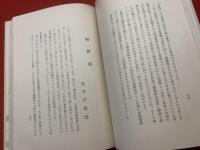 竹紫記念