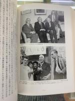 ニールス・ボーア : その友と同僚より見た生涯と業績