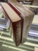 遊星的思考へ　（人間の科学叢書）