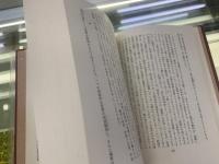 遊星的思考へ　（人間の科学叢書）
