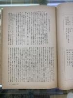 探偵小説名作全集