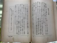 絶対安眠法