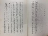 生活の目標
