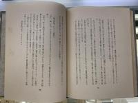 詩を想ふ心