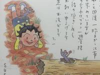 【書簡】根本進　ペン肉筆　（はがき絵；印刷ねずみ）