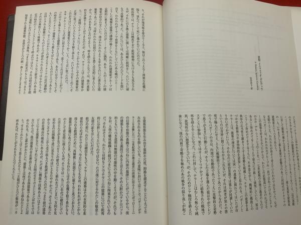 南洋堂書店ウェブショップ