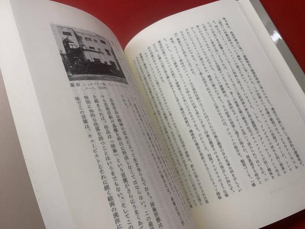 激安価格と即納で通信販売 コーリン ロウは語る : 回顧録と著作選