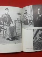 荷風思出草