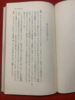荷風思出草