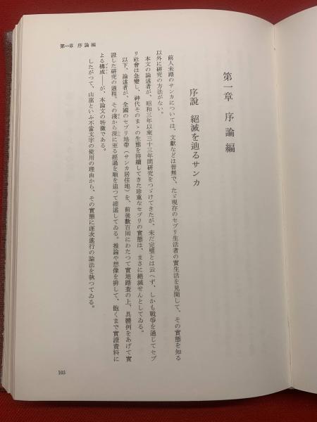 UTokyo BiblioPlaza - 大日本史料
