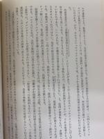 ボルシェヴィズムの歴史