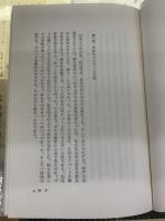 神戸・続神戸・俳愚伝