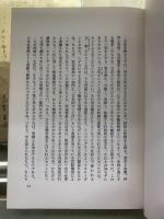 ゾチオロギカ : 社会学の弁証法