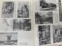 地球 第55号 <季刊詩誌> 1973年 夏季号 -特集 室生犀星-