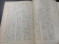 ドストエーフスキイ研究