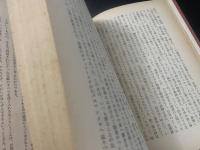 ドストエーフスキイ研究