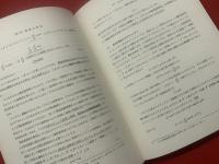 力学　理論物理学教程