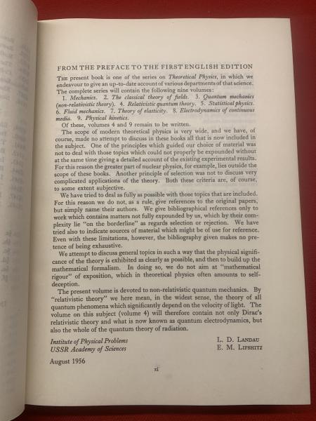Quantum mechanics : non-relativistic theory ＜英語版 量子