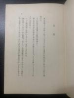 顔を洗ふ