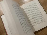 吉原に就ての話
