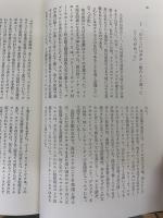 リヒアルト・ゾルゲ : 悲劇の諜報員