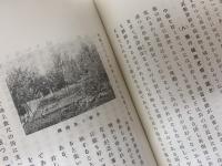 松川養鶏法