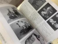 日本郷土玩具事典