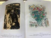 Chagall lithographs 1974-1979　シャガール リトグラフ5　