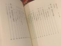 玩具の系譜