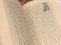 玩具の系譜