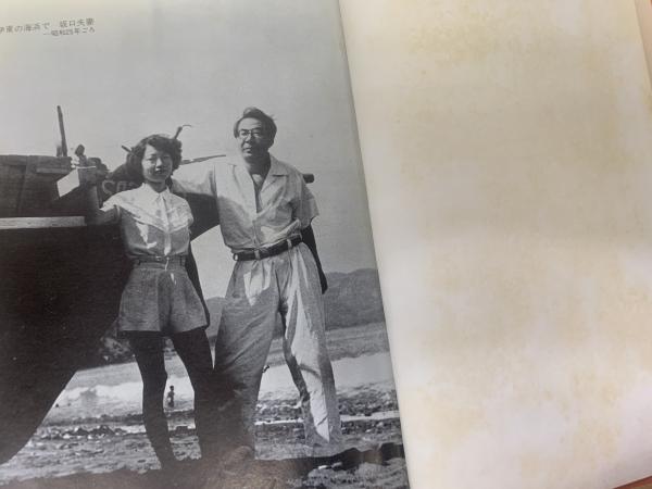 クラクラ日記(坂口三千代 著) / 古本、中古本、古書籍の通販は