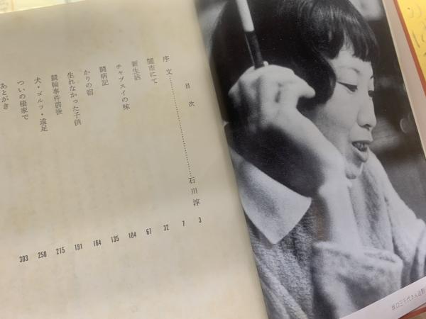 坂口安吾全集1〜18(ちくま文庫 ・全巻）＋クラクラ日記　坂口三千代 坂口安吾全集1〜18(ちくま文庫 ・全巻）＋クラクラ日記 坂口三千代