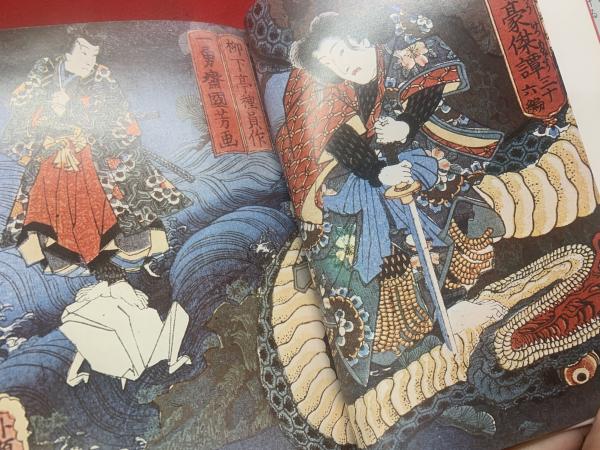 江戸挿絵文庫 全6巻 すばるの絵文庫 江戸插絵文庫 全六