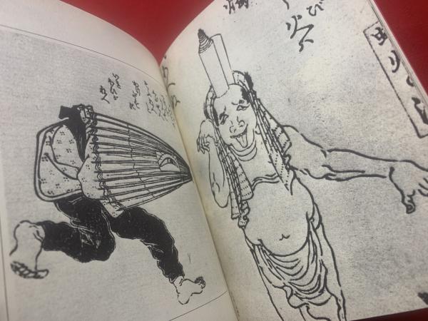 江戸插絵文庫 全六巻 (粕三平, 長谷川龍生 編) / 古本、中古本