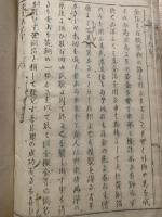 中外新聞　35～39号 合本1冊
