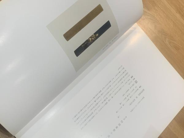 刀剣  特別重要刀剣等図譜 7冊セット 第7回 特別重要刀剣等図譜 発行者：財団法人 日本美術刀剣保存