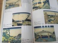 葛飾北斎展 : 江戸のメディア 絵本・版画・肉筆画