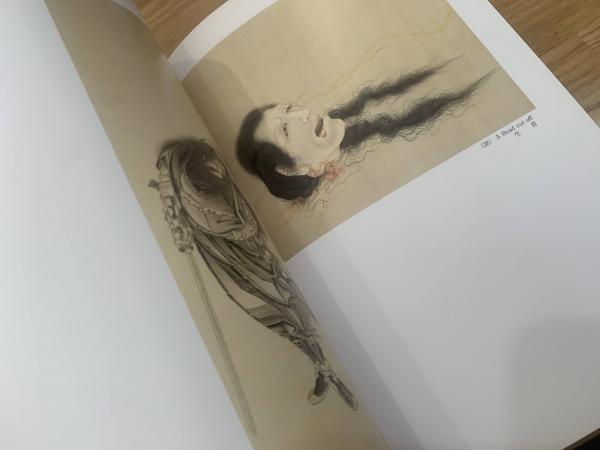 肉筆 葛飾北斎(北斎館) / 古本、中古本、古書籍の通販は「日本の