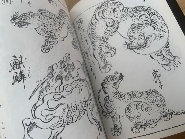 江戸雛形 壹(マール社編集部編) / 古本、中古本、古書籍の通販は「日本