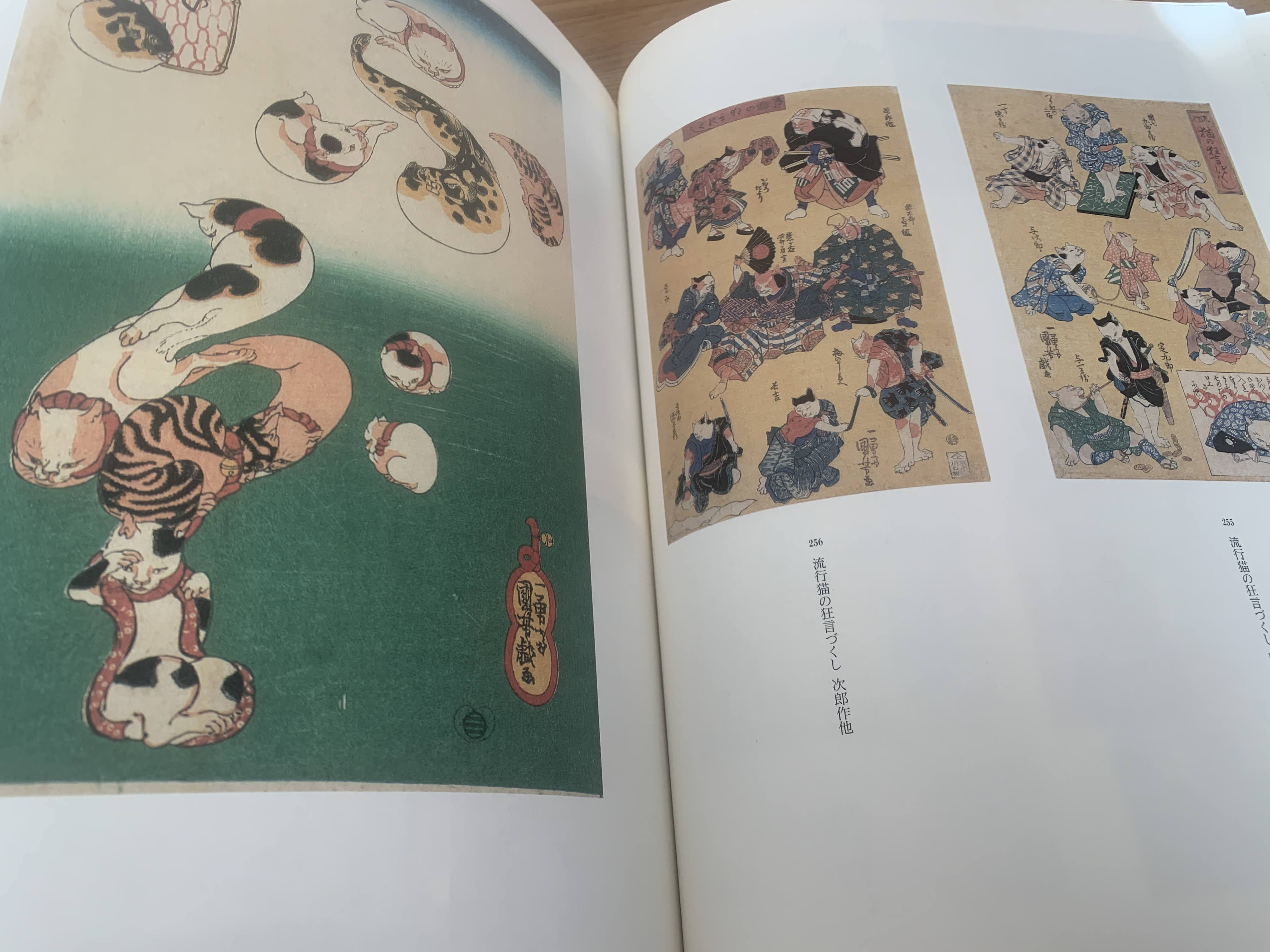 歌川国芳展 : 生誕200年記念(名古屋市博物館 ほか編) / 古本、中古本