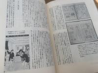 写された幕末 : 石黒敬七コレクション
