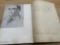 詩人と予言者