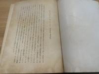 詩人と予言者