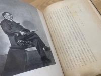 詩人と予言者