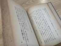 曽国藩