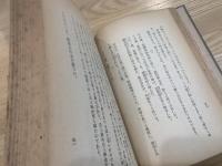 曽国藩