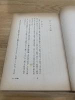 親馬鹿十年